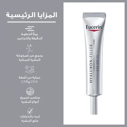 Eucerin Hyaluron-Filler Eye Cream SPF 15
