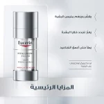 Eucerin Hyaluron-filler Night Peeling & Serum 30ml