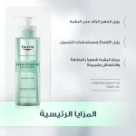 Eucerin Dermopurifyer Cleansing Gel 200ml