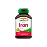 جاميسون للحديد