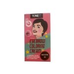 تونيت بروين