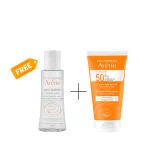 أفين ميسلر لوشن + كريم عامل حماية 50