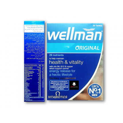 ويلمان 30 حبة Wellman Original