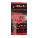 Shajaret Al Dur With Rose Perfume Hair Remover