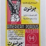 Johnsons American Porous Plasters