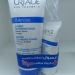 Uriage Xemose Gentle Cleansing Syndet + Cream free