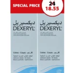 ديكسيريل عرض خاص Dexeryl Special Price